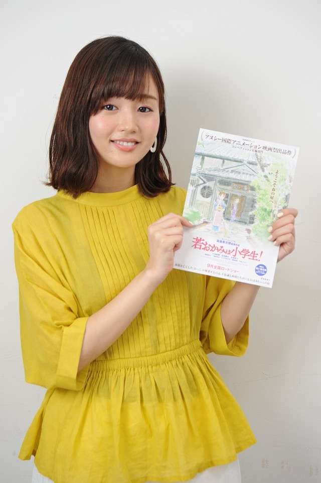 藤原さくら