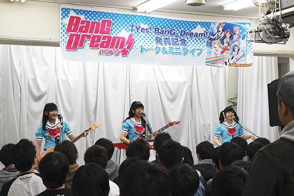2月21日AKIHABARAゲーマーズ本店での演奏 ⓒ バンドリ! プロジェクト