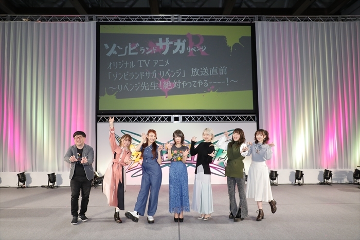 AnimeJapan2021「GREEN STAGE」放送直前イベント『ゾンビランドサガ リベンジ～リベンジ先生！絶対やってやるーーーー！～』より