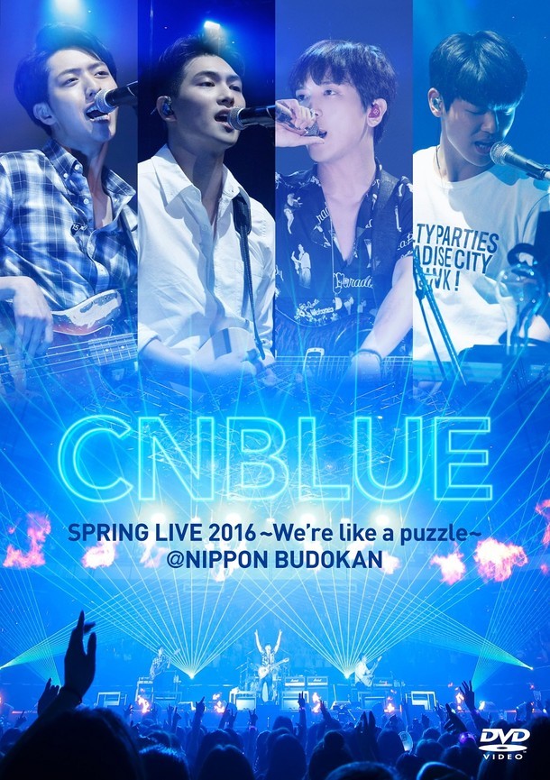 CNBLUE「SPRING LIVE 2016～We're like a puzzle～ ＠ NIPPON BUDOKAN」DVD通常盤ジャケット