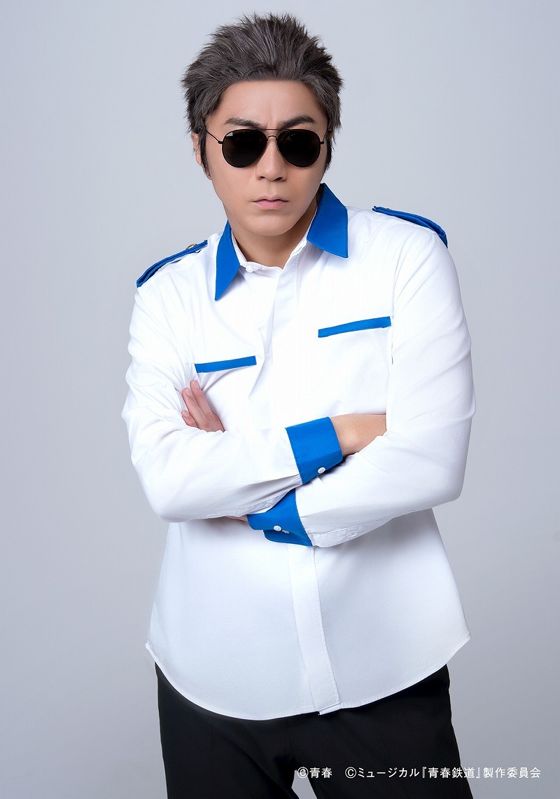 都営三田線役 郷本直也