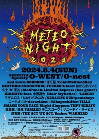 『METEO NIGHT 2024』サニーデイ・サービスら第1弾出演者34組を一挙発表