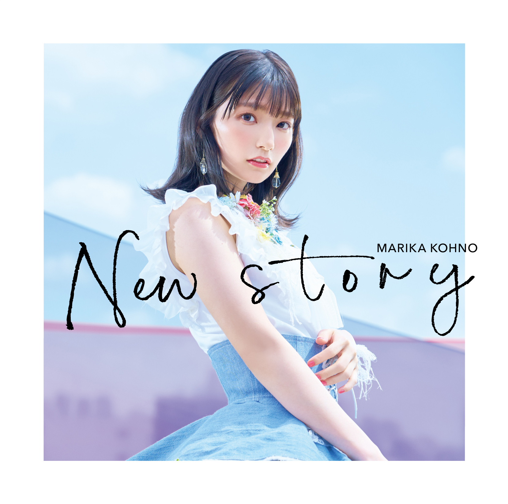 高野麻里佳 2ndシングル「New story」通常盤
