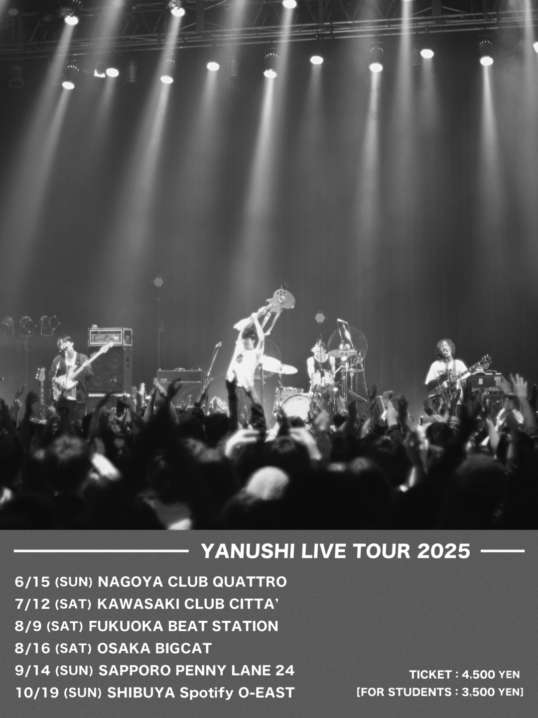 家主 ワンマンライブツアー『YANUSHI LIVE TOUR 2025』