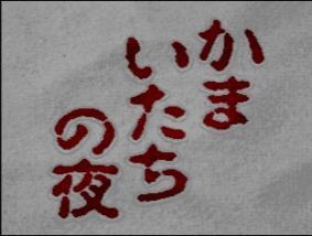  ※製品紹介サイトより引用