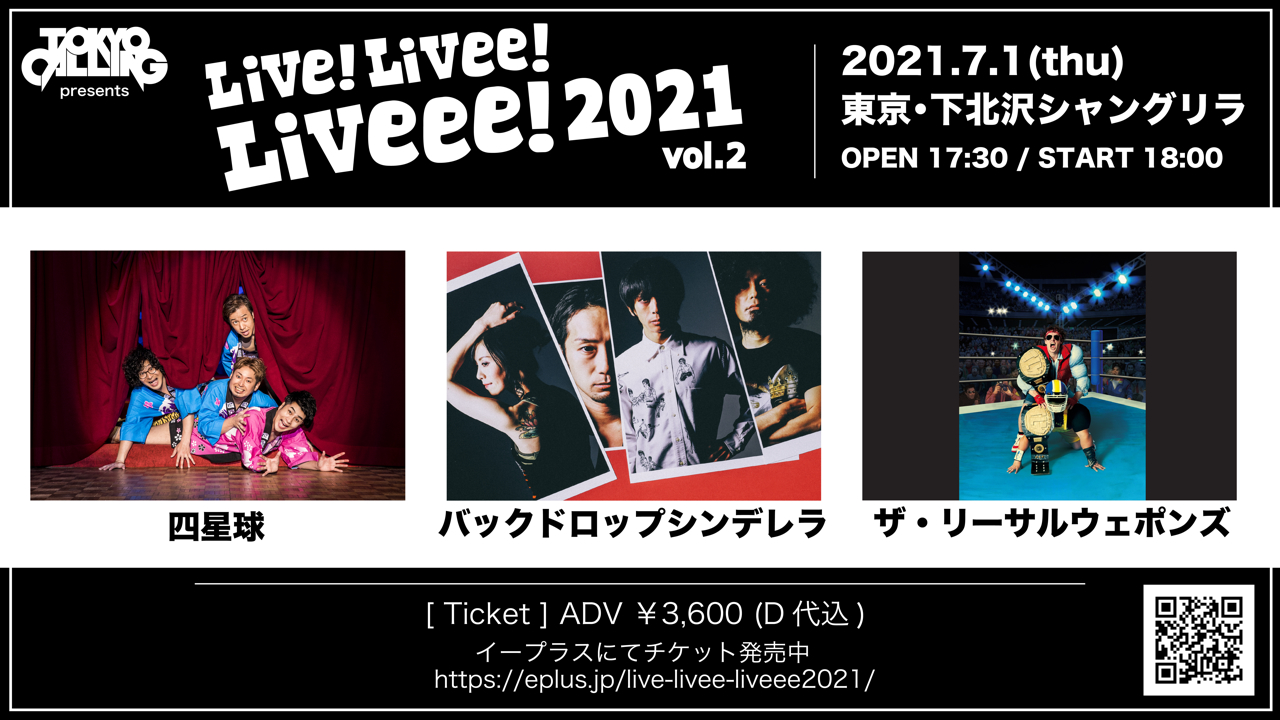 『TOKYO CALLING presents “Live！Livee！Liveee！2021 vol.2”』
