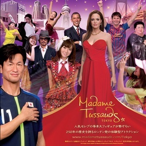 (C)The images shown depict wax figures created and owned by Madame Tussauds.