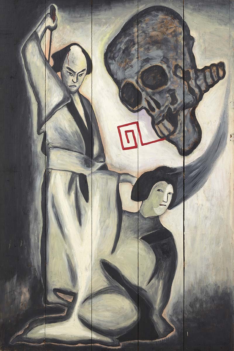 「業」 1985年頃 横尾忠則現代美術館蔵
