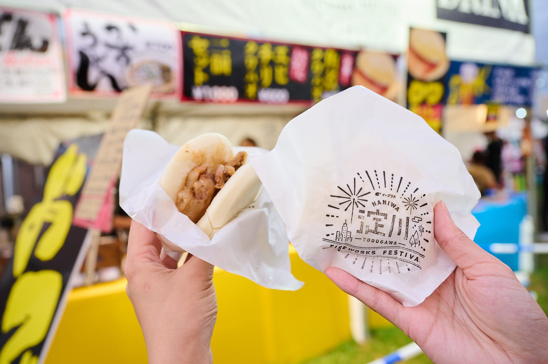 ワンハンドで食べやすいクワパオ各種600円