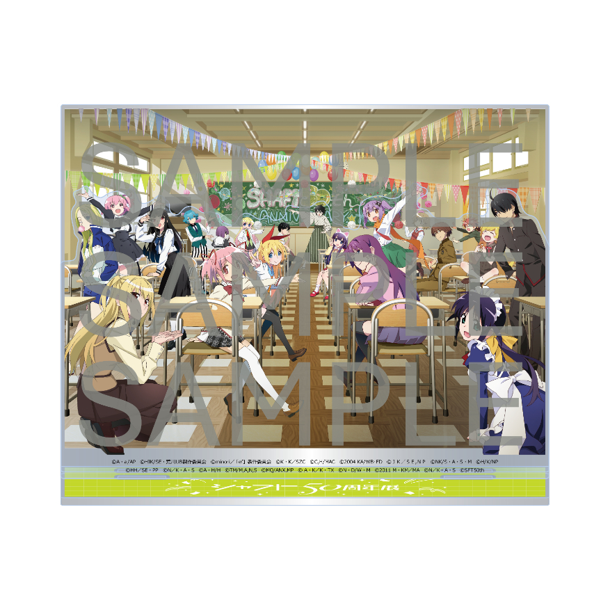 『シャフト50周年展』限定グッズ付き入場券特典