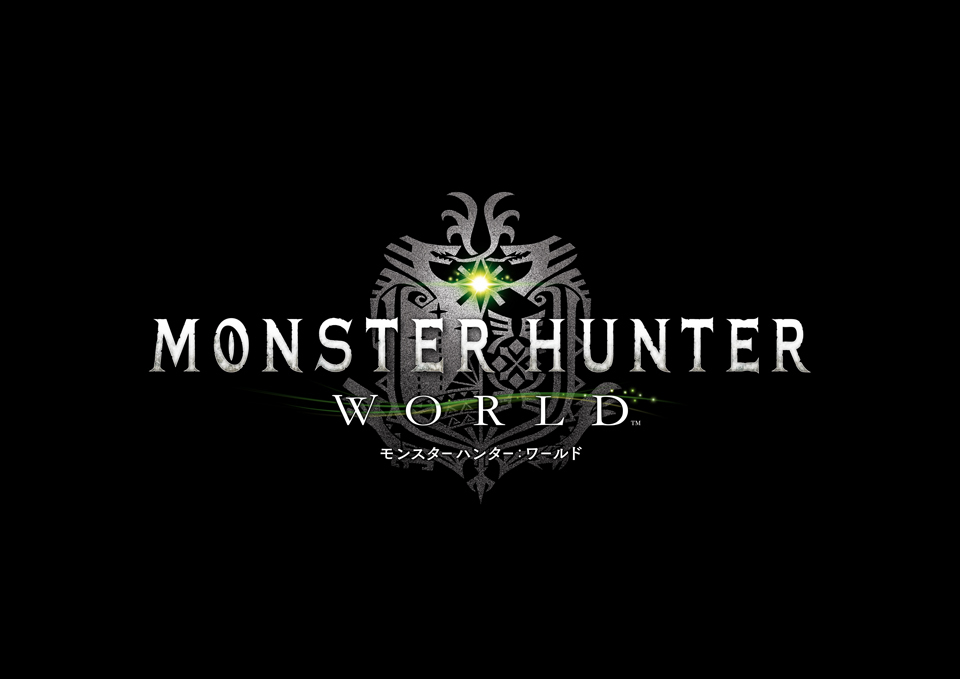 『モンスターハンター：ワールド』ロゴ