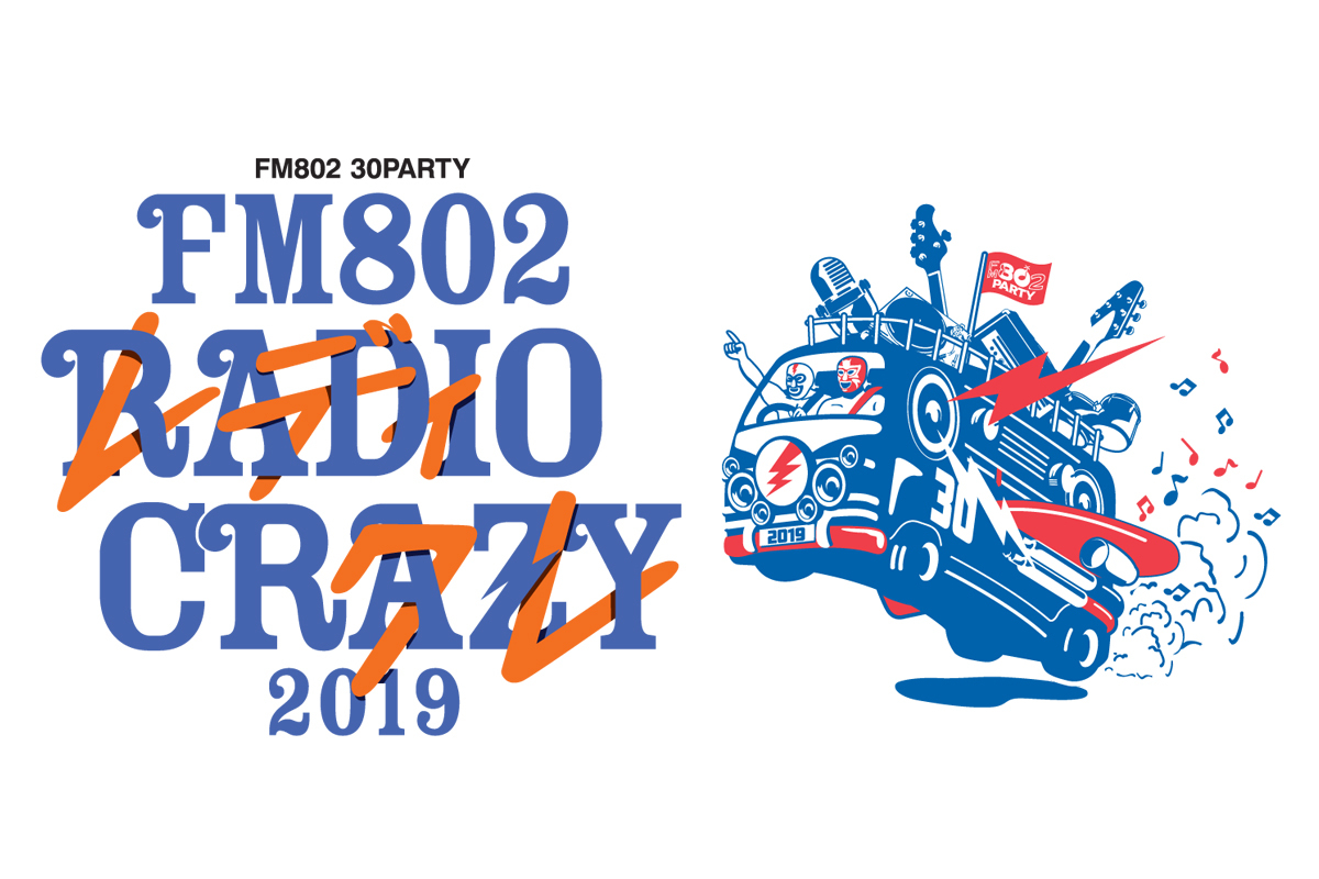 『FM802 30PARTY FM802 ROCK FESTIVAL RADIO CRAZY 2019』