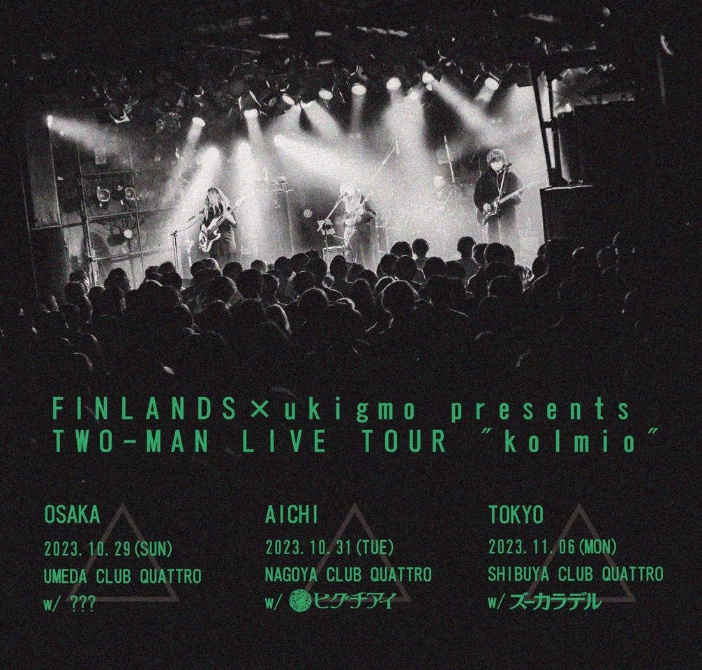 『FINLANDS×ukigmo presents TWO-MAN LIVE TOUR "kolmio"』