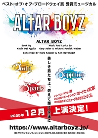 美しき男たちが、激しく歌い踊る　ミュージカル『ALTAR BOYZ』の上演が12月に決定
