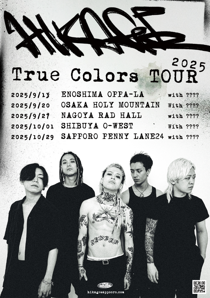 HIKAGE『True Colors TOUR 2025』
