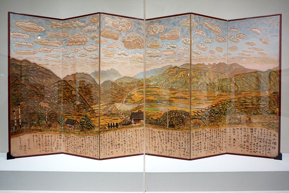 《天工礼讃》1946年（昭和21年） 長野県信濃美術館蔵