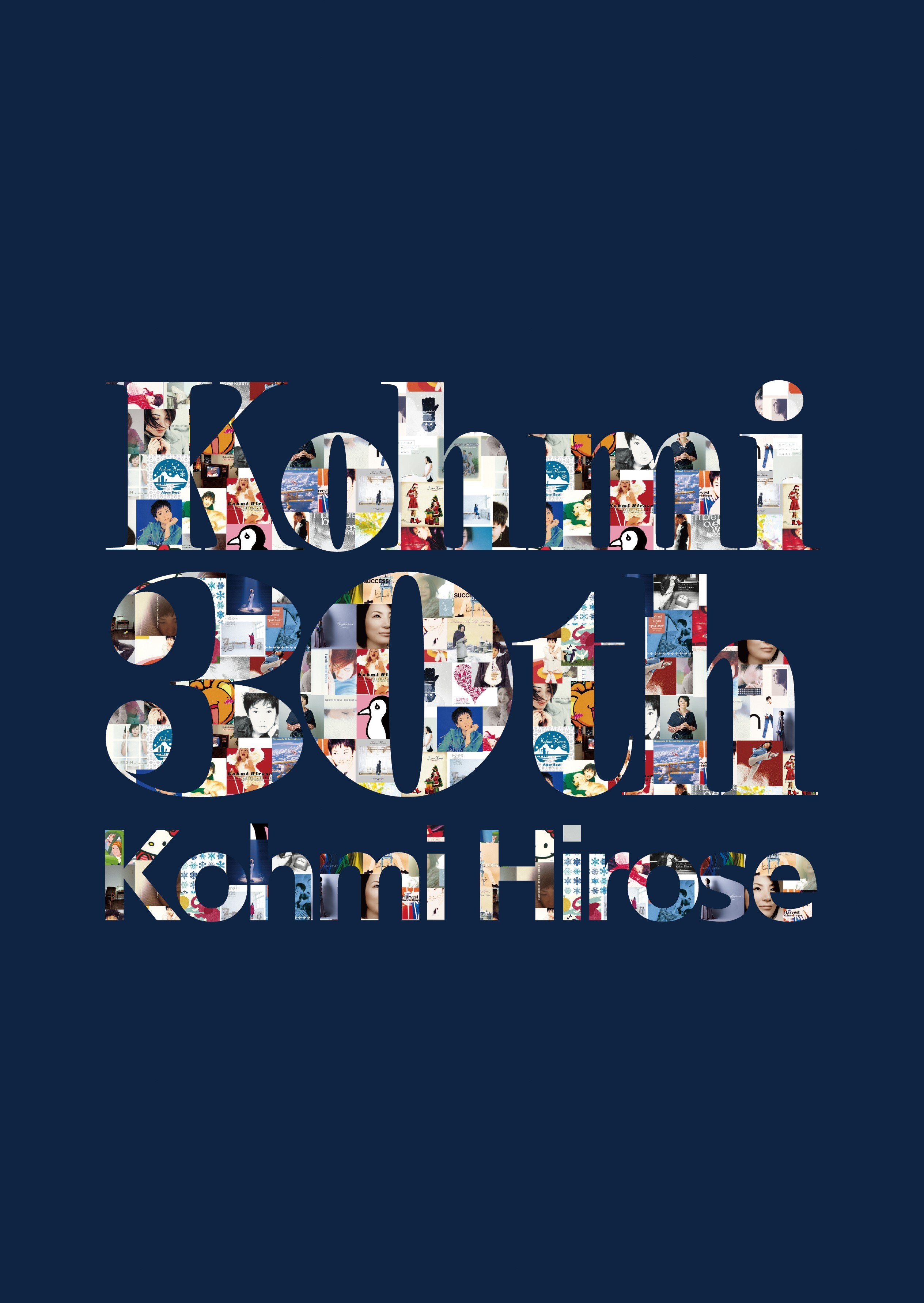 『Kohmi30th』ジャケット（初回限定盤）
