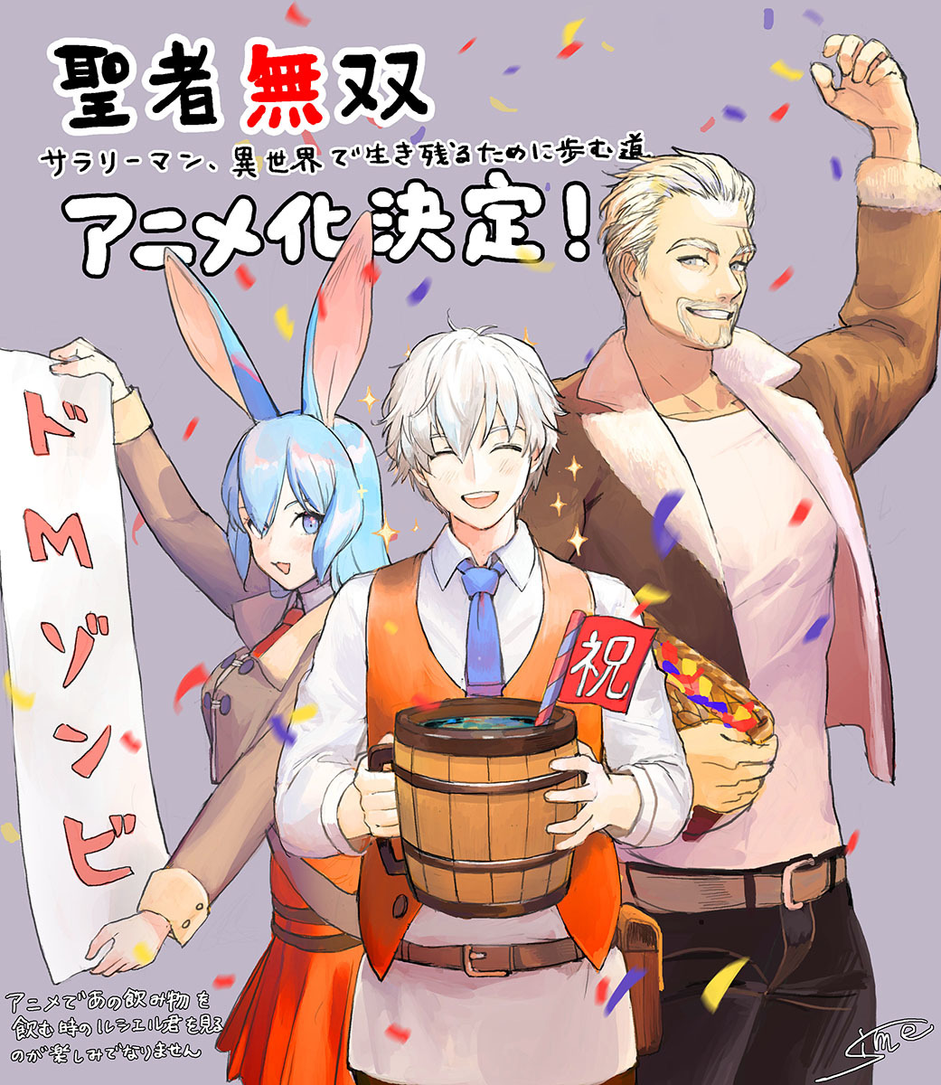 (C)ブロッコリーライオン　(C)sime　(C)マイクロマガジン社