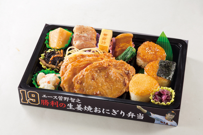 【菅野智之 選手】エース菅野智之　勝利の生姜焼おにぎり弁当 1,550円
