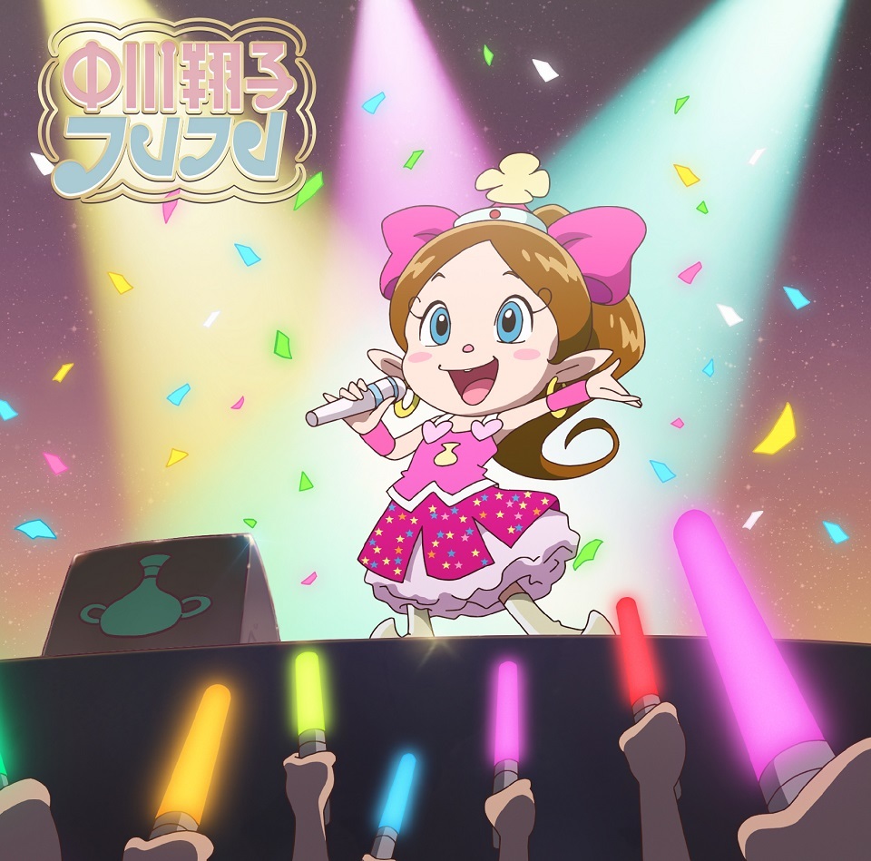 完全生産限定盤　(C)タツノコプロ・読売テレビ