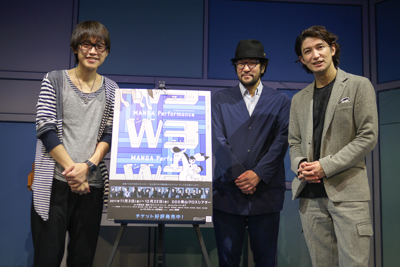 左から吉田尚記（ニッポン放送、トークショーに登壇）、構成・演出のウォーリー木下、初回公演終了後の西島数博。 「W3（ワンダースリー）」