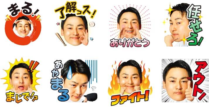 今回配信されるLINEスタンプ