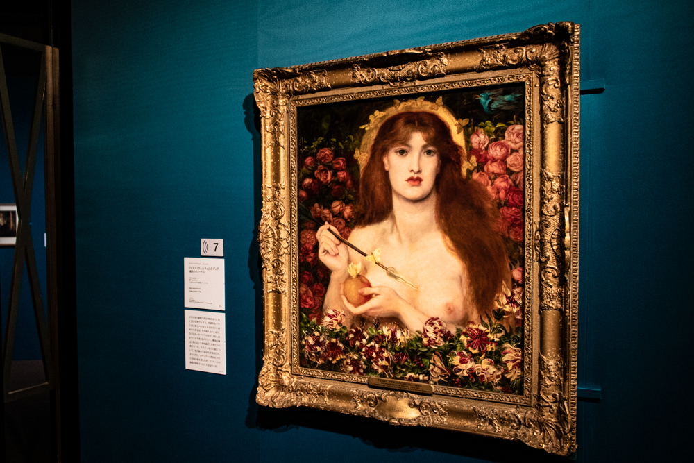 ダンテ・ゲイブリエル・ロセッティ《ウェヌス・ウェルティコルディア（魔性のヴィーナス）》1863－68年頃 油彩、カンヴァス ラッセル＝コーツ美術館
