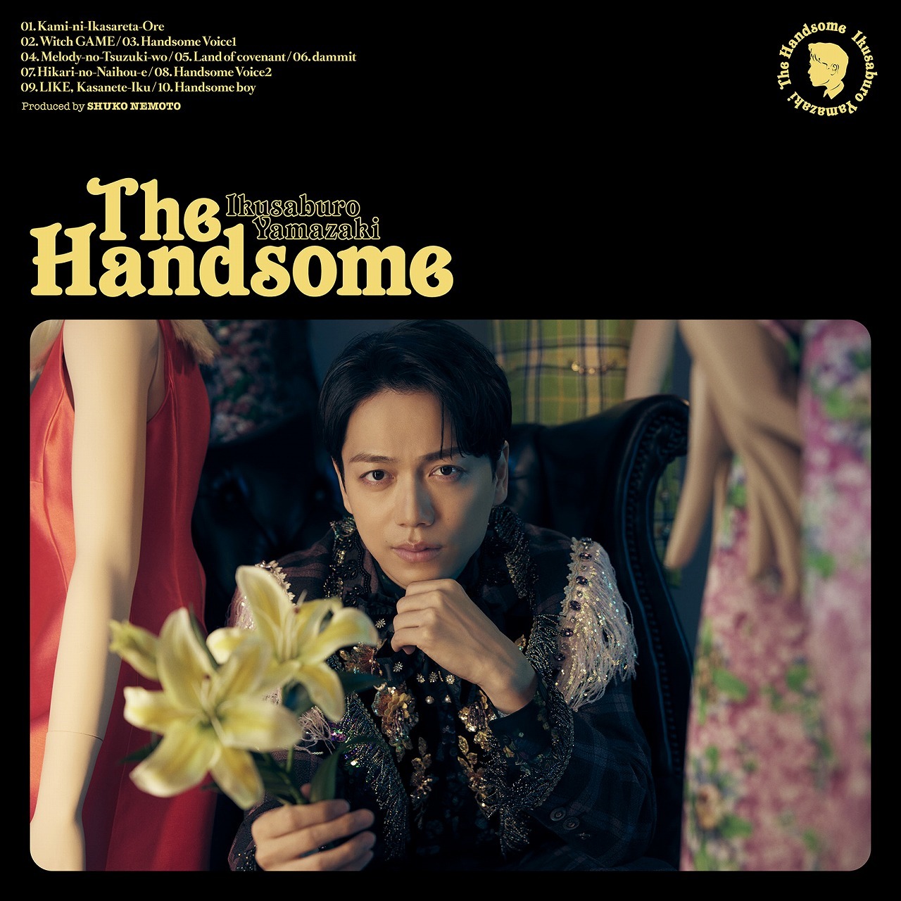 『The Handsome』初回盤