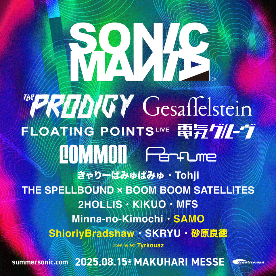 『SONICMANIA』