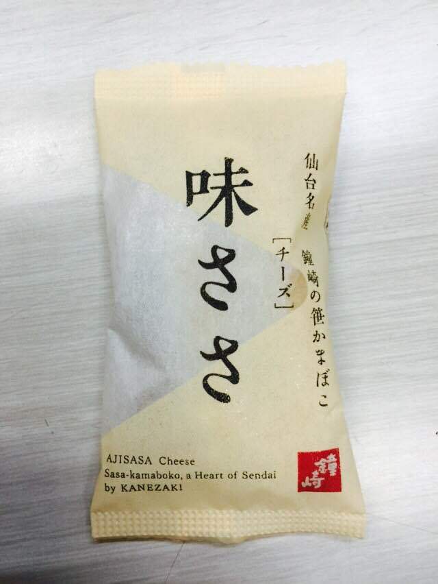 むすれぽ/宮城仙台（二番煎じ担当）