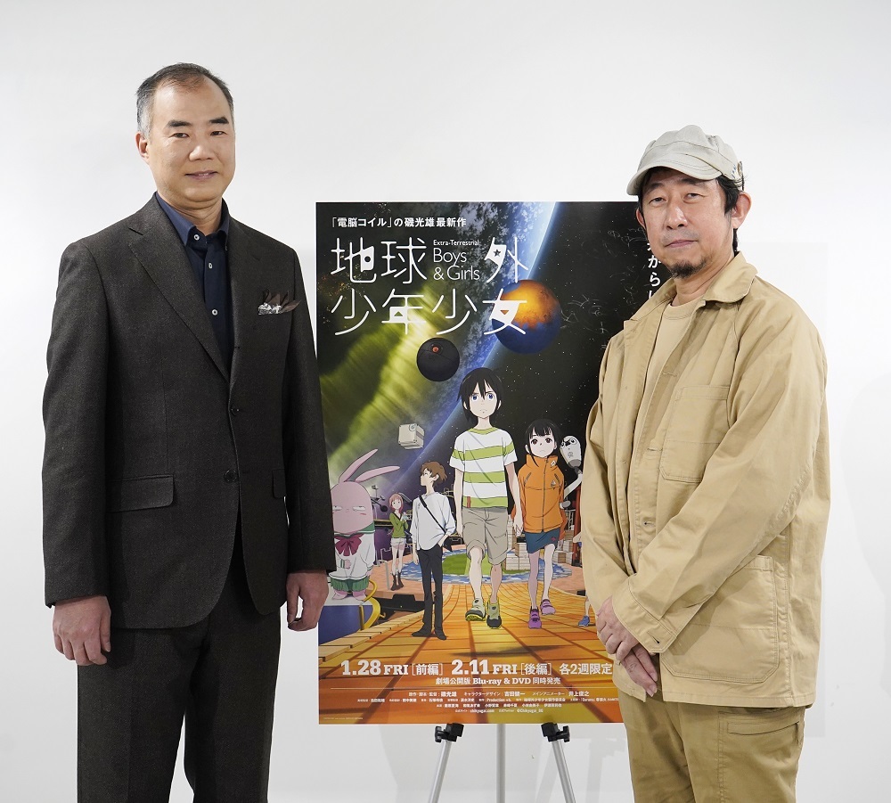 野口聡一　磯光雄