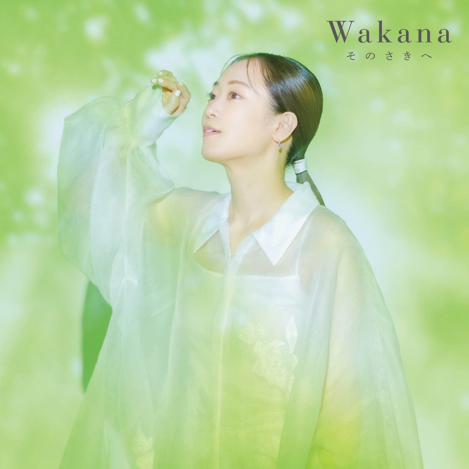 Wakana オリジナル3rdアルバム『そのさきへ』通常盤