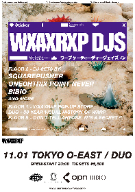 30周年を迎えた“WARP RECORDS”がスペシャルDJツアー『WXAXRXP DJS』を発表　スクエアプッシャーらが日本に集結