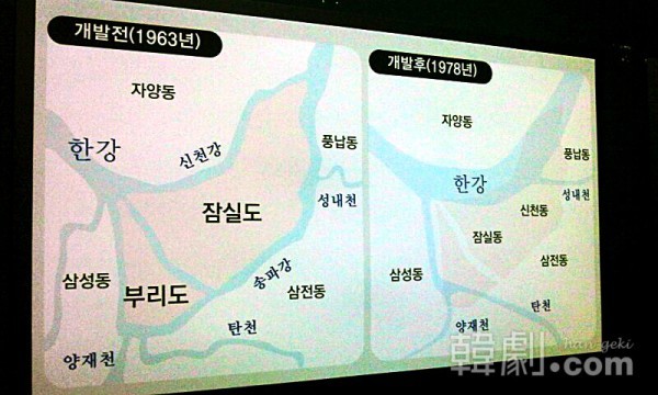 劇場に掲示されている蚕室島と漢江の地図。開発前（1963年・左）と開発後（1978年・右）の変化が一目瞭然 ©Lee HongYie