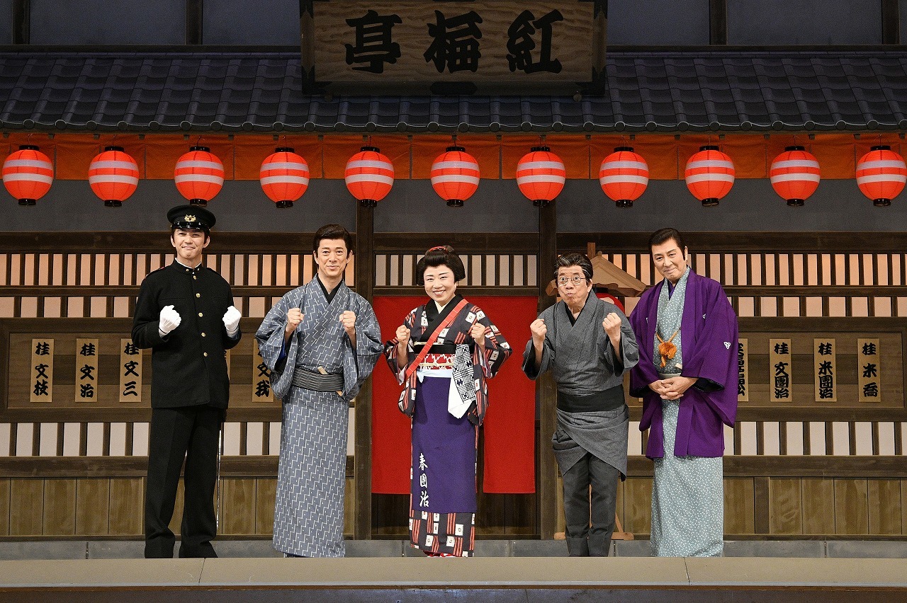 （左から）金子昇、西川忠志、藤山直美、西川きよし、田村亮