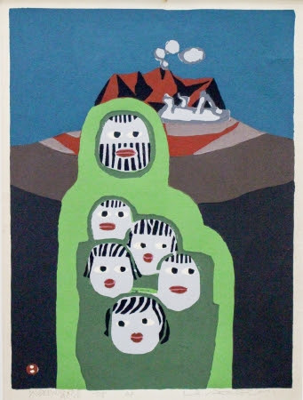 畦地梅太郎木版画 UMETARO AZECHI「火の山の家族」限150 AP版 385×287