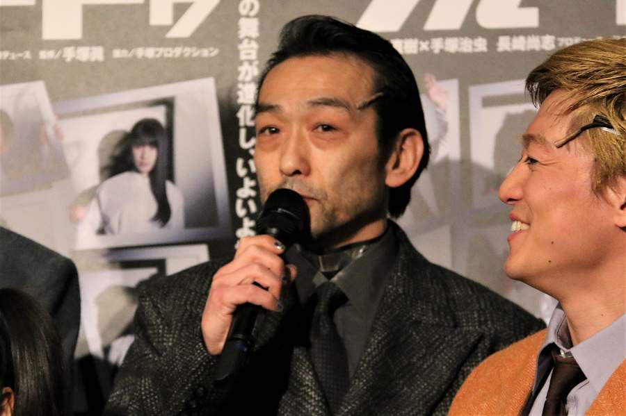吹越満