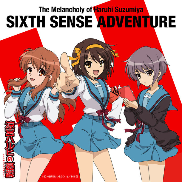 平野綾、茅原実里、後藤邑子「SIXTH SENSE ADVENTURE」ジャケット