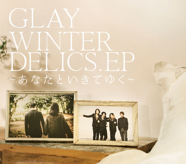 GLAY「WINTERDELICS.EP～あなたといきてゆく～」CDジャケット