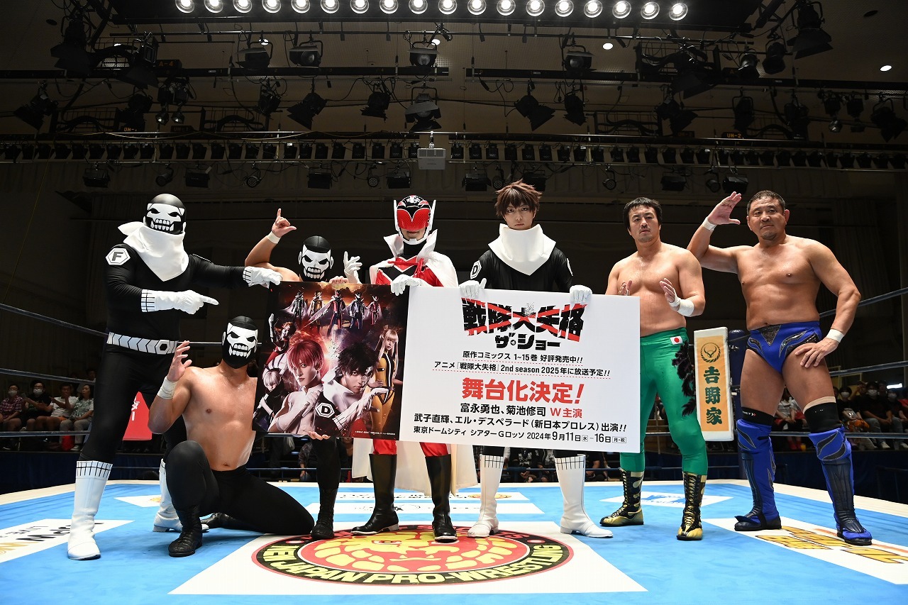 『戦隊大失格』ザ・ショー コラボマッチより 　　　　　　　　　(C)NJPW (C)春場ねぎ・講談社／『戦隊大失格』ザ・ショー製作委員会