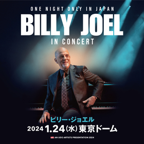 ビリー・ジョエル、16年振りの来日が決定　一夜限りのプレミアム公演を東京ドームで開催