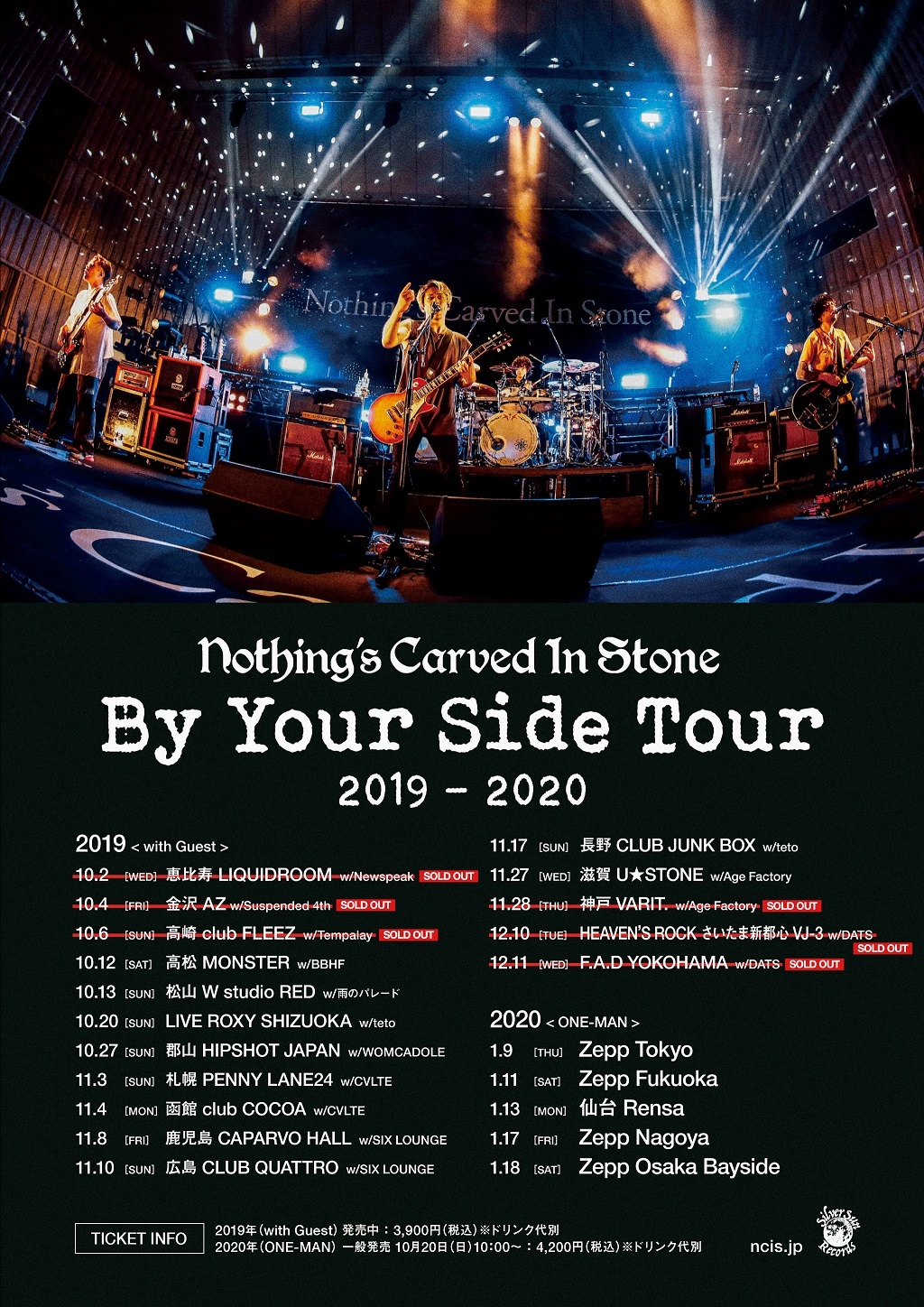 『By Your Side Tour 2019-2020』