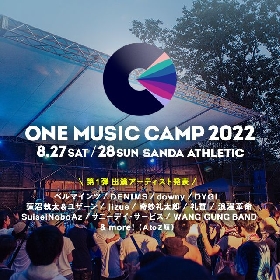 『ONE MUSIC CAMP 2022』第一弾アーティストにサニーデイ・サービス、SuiseiNoboAz、DYGL、礼賛など