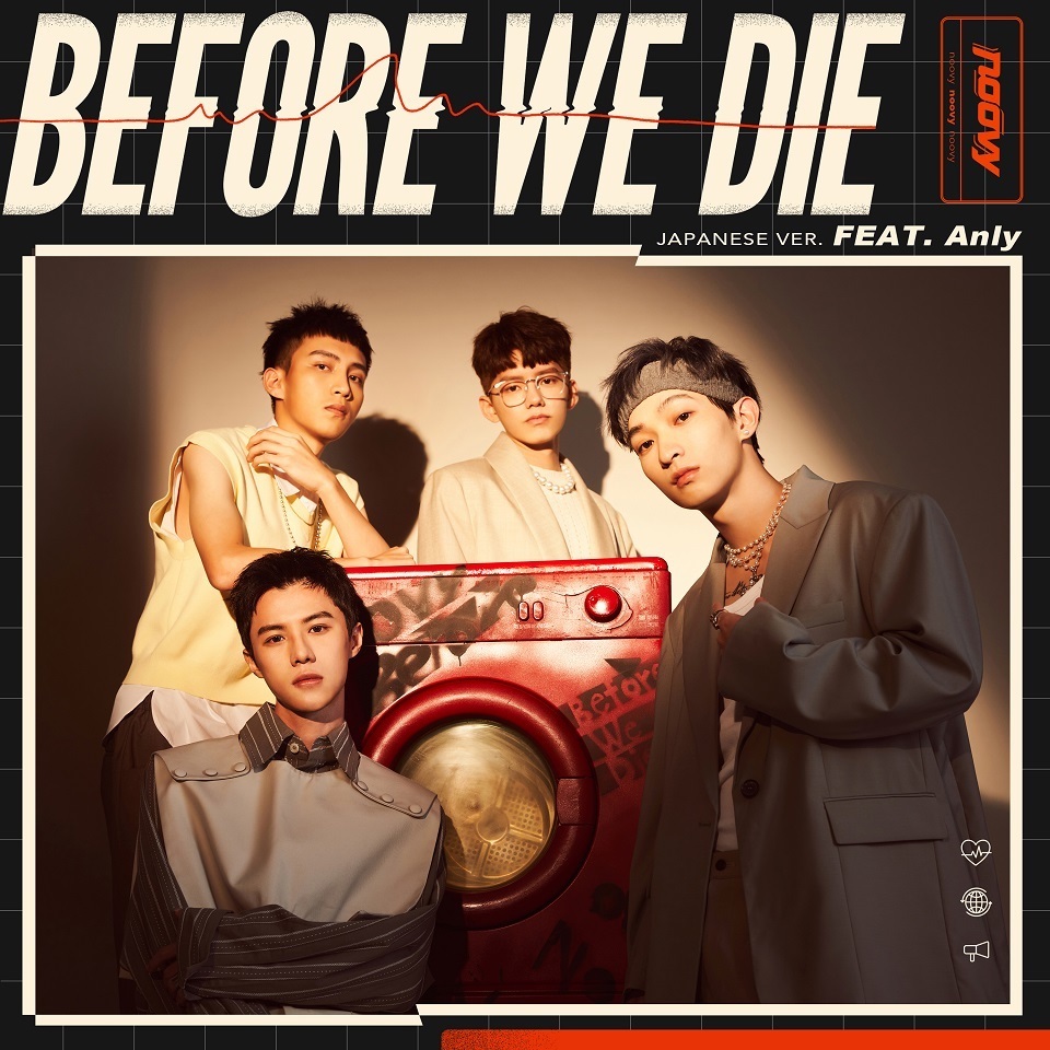 noovy、「Before We Die（feat.Anly）」