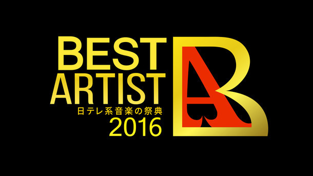 「ベストアーティスト 2016」ロゴ