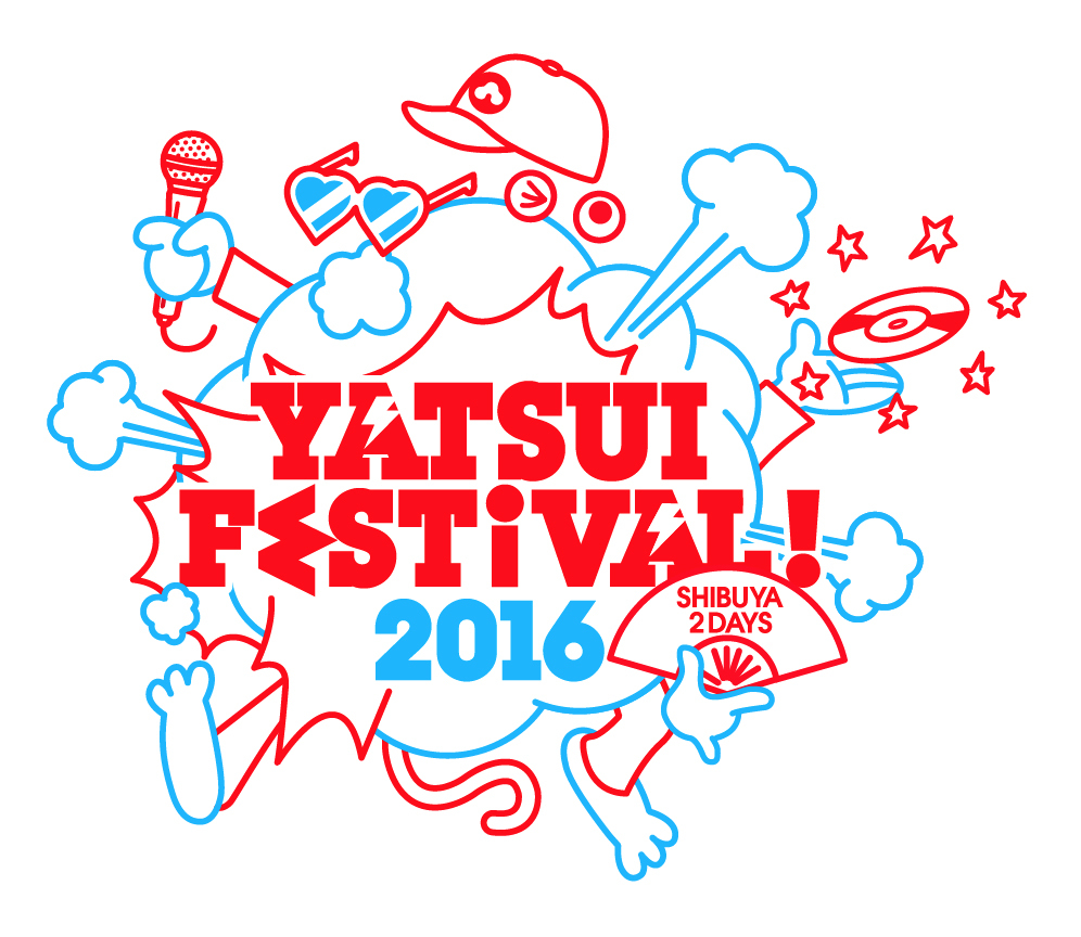 『YATSUI FESTIVAL! 2016』