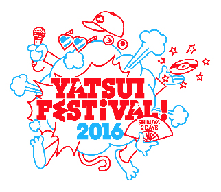 『YATSUI FESTIVAL! 2016』最終出演アーティスト計14組を発表へ　両日のタイムテーブルも公開