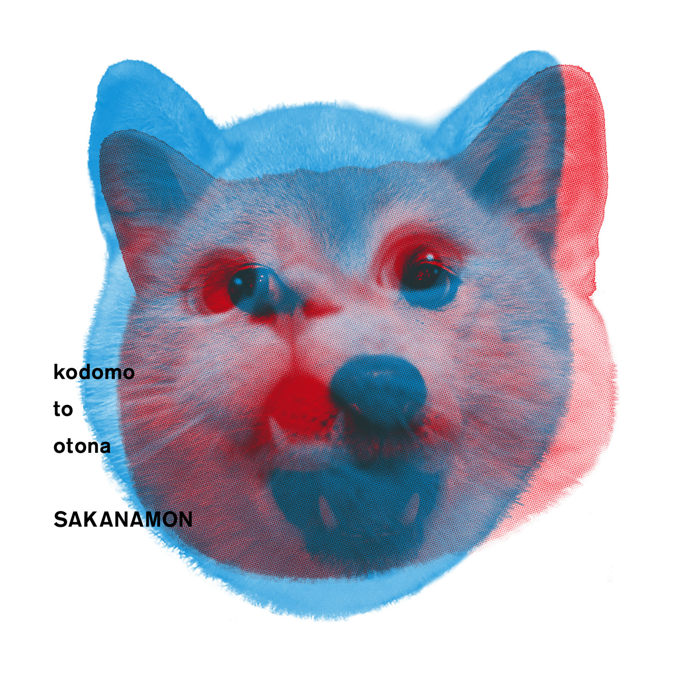 『kodomo to otona』