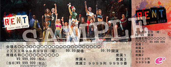 Pattern3:La Vie Boheme 2018/8/7（火）～8/9（木）の4公演