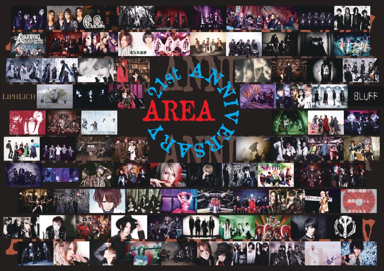 AREA 21st Anniversary
